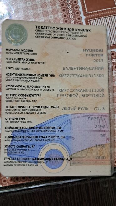 Легкий грузовой транспорт: Легкий грузовик, Hyundai, Стандарт, 3 т, Б/у — 4