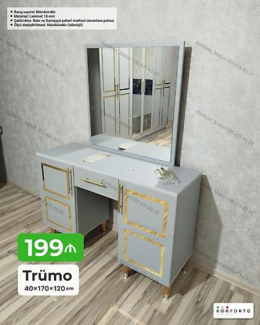 женский туалетный столик: С выдвижными ящиками, Ламинат, Нет кредита — 1