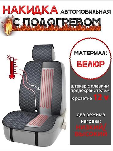 tent: Акция🆘🔥💥тент на машину! Чехол на машину! Отличного качества!!! Держи — 7
