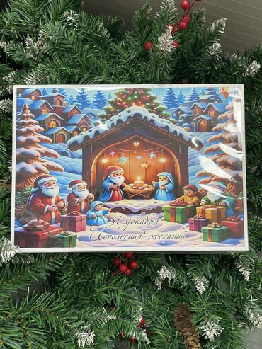 Другая мебель: Копилки для исполнения мечты ✨ Накопи на свою мечту с копилками от — 10