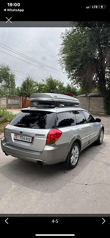 на аутбек: Subaru Outback: 2003 г., 2.5 л, Автомат, Бензин, Универсал — 2