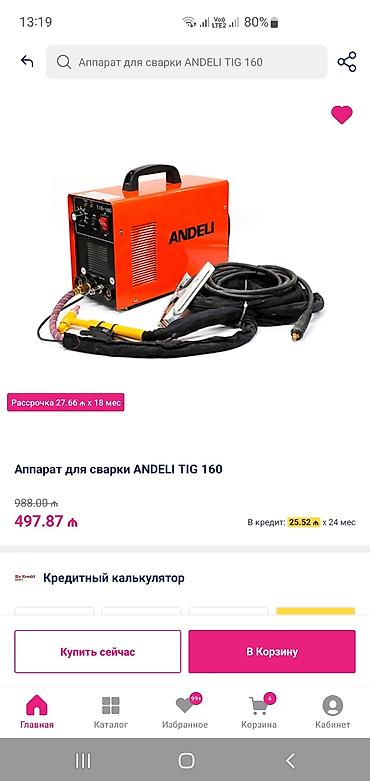 argon svarka aparat: ANDELI TIG 160 qaynaq aparatı - Qövs qaynağı üçün TIG/Argon — 1