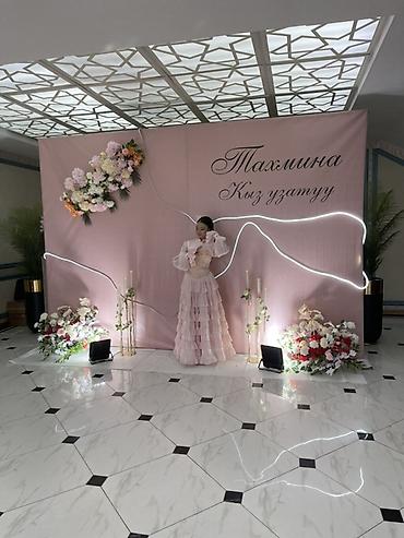 Другие товары для праздников: Декор и оформление торжеств в светлой классике - Фотозоны и задники — 16