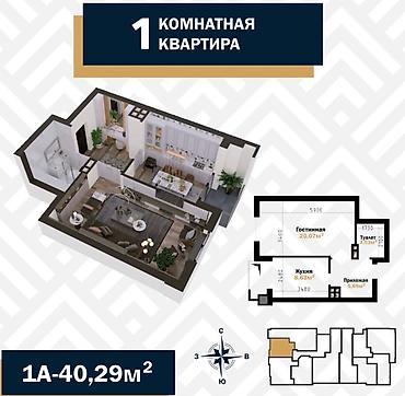 Продажа квартир: 1 комната, 40 м², Таатан ТЦ Элитка, 6 этаж, Евроремонт — 3