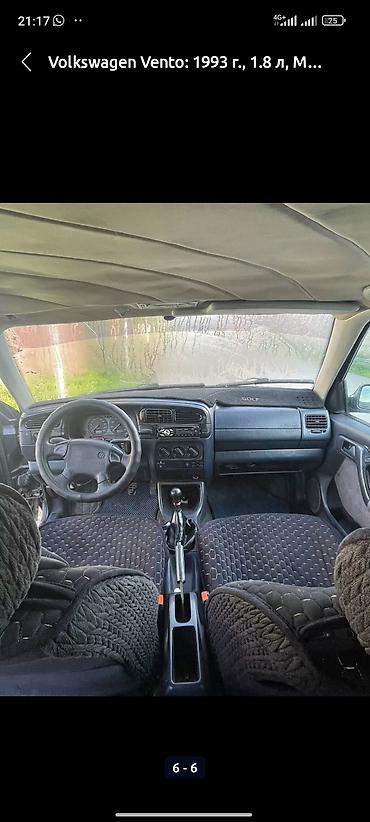 baic eu5: Volkswagen Vento: 1993 г., 1.8 л, Механика, Бензин, Седан — 4