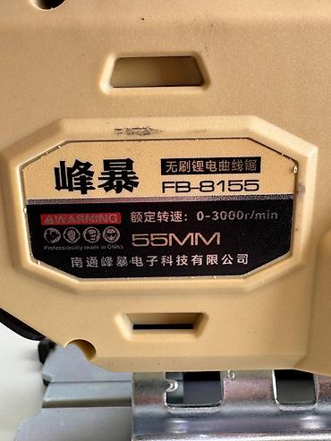 lithium: Аккумуляторный лобзик 21V Доставка по всему региону КР, бесплатная!! — 10