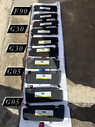 Солнцезащитные шторки и зонты: Солнцезащитный экран — 1