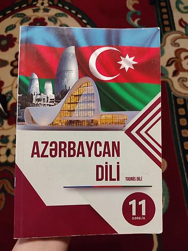 Книги и журналы: Məhsul: “Azərbaycan dili” dərsliyi – 11-ci sinif (tədris dili) — 1