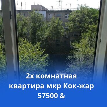 2х ком квартира продаю: 2 комнаты, 45 м², 104 серия, 4 этаж, Старый ремонт