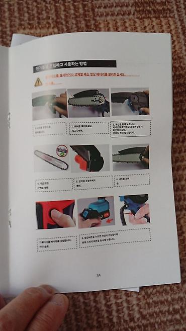 садовый триммер: Аккумуляторный садовый триммер/кусторез 21V Комплект: - Электрический — 7