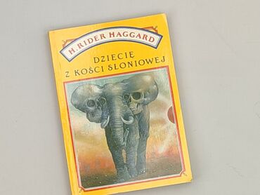 Book, genre - Novel, condition - Perfect