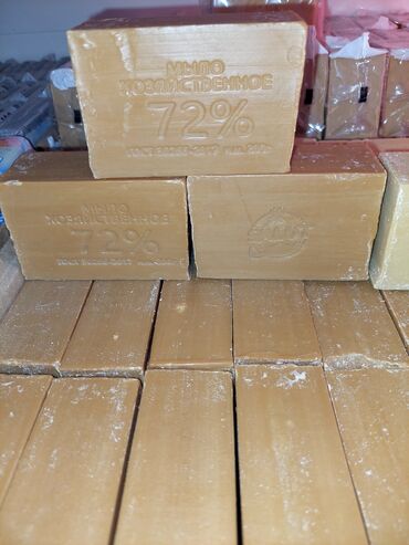 Другая бытовая химия и моющие средства: 🔷️Мыло хозяйственное твердое с массовой долей жирных кислот 72% — 6