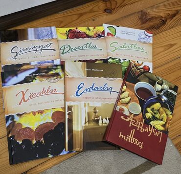математика 3 класс мсо 4: Другие книги и журналы