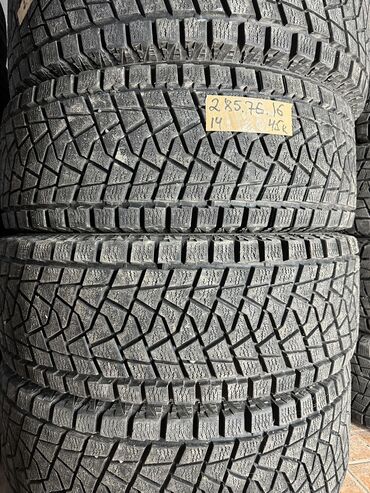 285 50 20 шины: Шины 285 / 75 / R 16, Зима, Б/у, Комплект, Легковые, Bridgestone