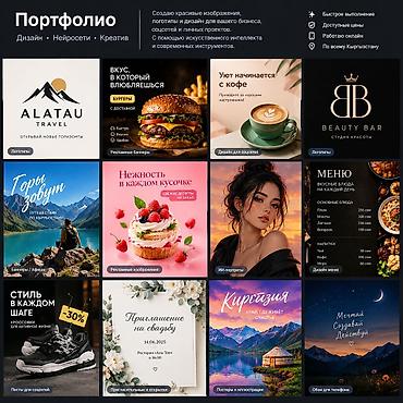 приглашаю к сотрудничеству: | Баннеры, | Разработка дизайна — 1