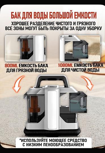 тележка уборочная: МОЮЩИЙ ПЫЛЕСОС — ИДЕАЛЬНАЯ ЧИСТОТА НА ВСЕХ ПОВЕРХНОСТЯХ! 🔹 — 2