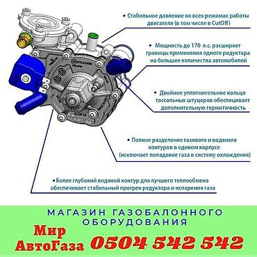 ловато: Салонный Фильтр, Новый, Оригинал, Турция — 7