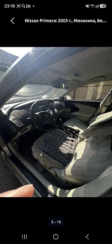 Панелдер, каптоолор: Полный салон Nissan Primera P12 (2002–2007) чачып сатылат Продаётся — 4