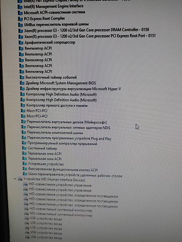intel core 2: Системный блок/ПК для работы и игр монитор 24 дюйм с колонками и много — 5