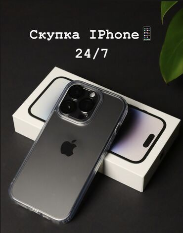 айфон 4 на запчасти цена: 📱 Скупка iPhone — быстро, выгодно, надежно! 🔥 Пишите на W/A Покупаем