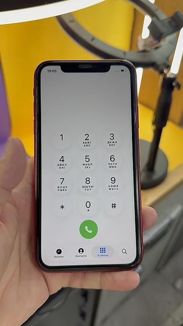 Apple iPhone: IPhone 11, Б/у, 64 ГБ, 100 % — 16