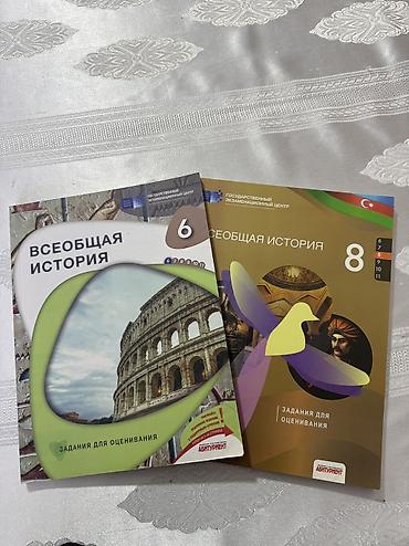 Книги и журналы: Ümumi tarix testləri 6 və 8 sinif hərəsi 4 manata — 1
