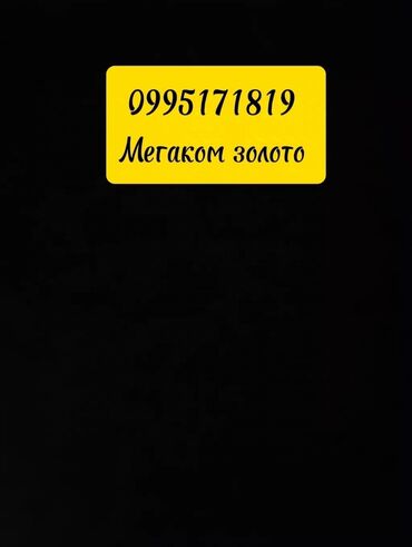 самсунг телефон: Честно говоря я не хотел продать но должен