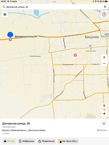 переоформление: 9 соток, Для строительства, Красная книга — 3