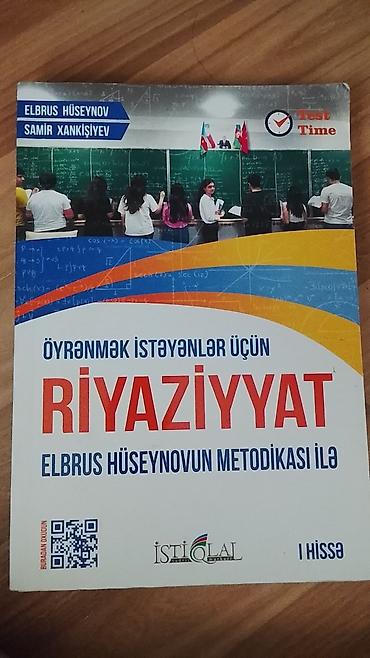 samir xankişiyev: Məhsul: “Öyrənmək İstəyənlər üçün Riyaziyyat – Elbrus Hüseynovun — 1