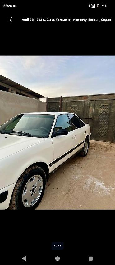 присепы: Audi S4: 1992 г., 2.3 л, Механика, Бензин, Седан — 3