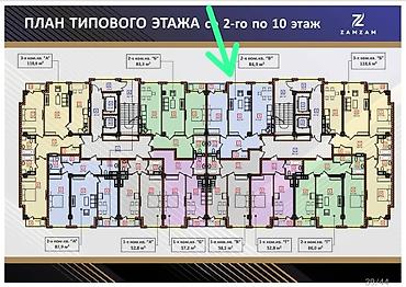 Продажа квартир: 2 комнаты, 85 м², Азия Молл Элитка, 9 этаж, ПСО (под самоотделку) — 1