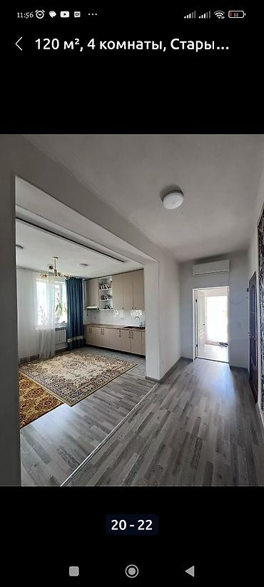 Продажа коттеджей и домов: Продажа коттеджей и домов — 29