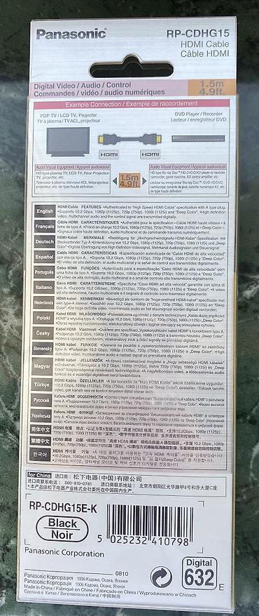 TV və video: Panasonic HDMI Kabeli — 1,5 m Satılır: Panasonic RP-CDHG15E-K — 2