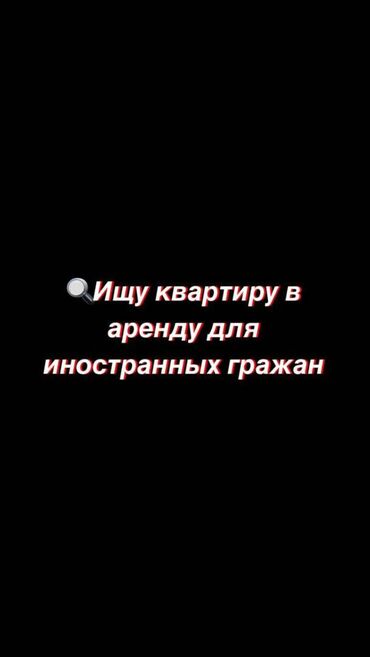 сниму: Напишите или позвоните Любой район . 1-2-3 комнатные