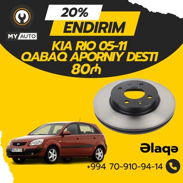 Radiatorlar: Ön, Kia rio, 2011 il, Yeni