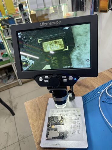 Другое оборудование для бизнеса: Цифровой микроскоп