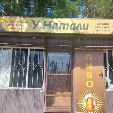 азс купить: Срочно продаю небольшой магазин.Размер 5м на 3м