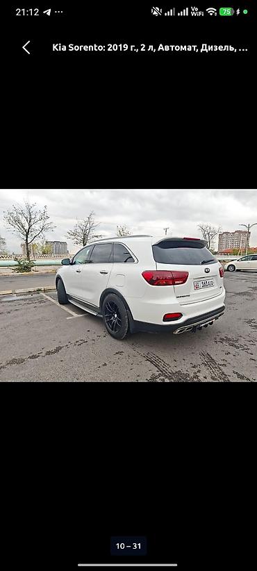 соренто: Kia Sorento: 2019 г., 2 л, Автомат, Дизель, Кроссовер — 10