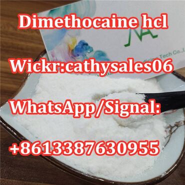 57 ads | lalafo.com.np: Larocaine HCl Pharmaceutical Raw Material CAS 94-15-5 Local Anesthetic