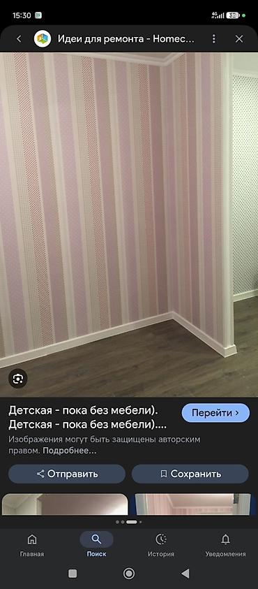 Другие строительные материалы: Евроремонт любой объем,под ключ,мелкосрочный.Поклейка обоев, покраска at lalafo.kg — 12 Другие строительные материалы: Евроремонт любой объем,под ключ,мелкосрочный.Поклейка обоев, покраска — 12