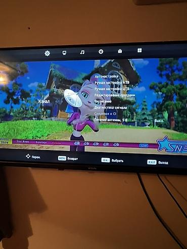 телевизор яндекс: Телевизор YASIN 24" Smart TV 24E9000 - Диагональ: 24 дюйма - — 2