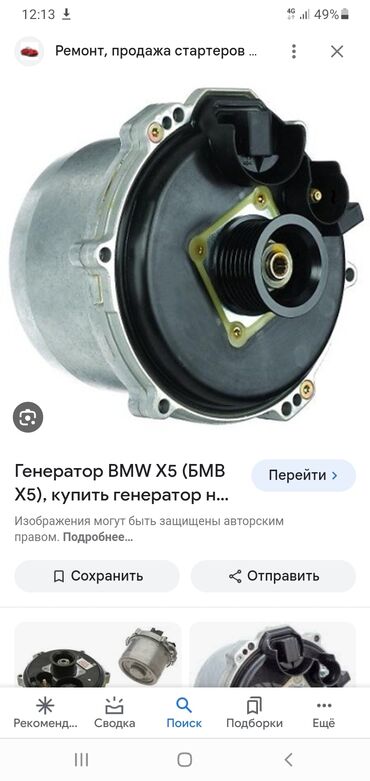Турбины: Турбина BMW Б/у, Оригинал, Япония — 3