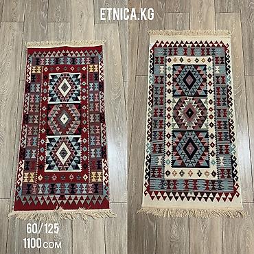 Ковры и паласы: Ковер Новый, Хлопок, Турция, Безналичная/наличная оплата — 14