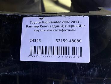 highlander 2017: Toyota, Б/у, Оригинал — 4