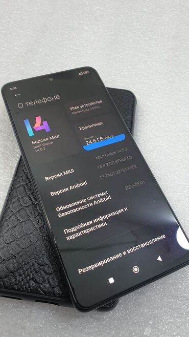 Redmi: Redmi, Redmi Note 10 Pro, Б/у, 128 ГБ, цвет - Черный, 2 SIM — 5