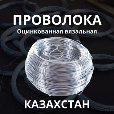 очищенные орехи: РУБЕРОИД ТЕХНОНИКОЛЬ РПП — нижний слой кровли, рулоны — надежная