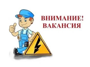 Мелкосрочные работы: Мелкосрочные работы, Муж на час
