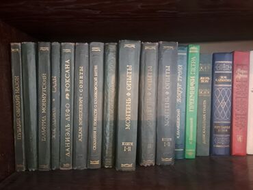 где можно переночевать в бишкеке бесплатно: Книги одна по 50 сом 
художественная литература