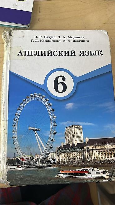 Математика: Продаю книгиматематика новые две части по 100 так же за 5 класс и 9 — 26
