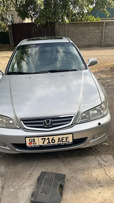 hond: Honda Accord: 2001 г., 2.3 л, Автомат, Бензин, Седан — 1